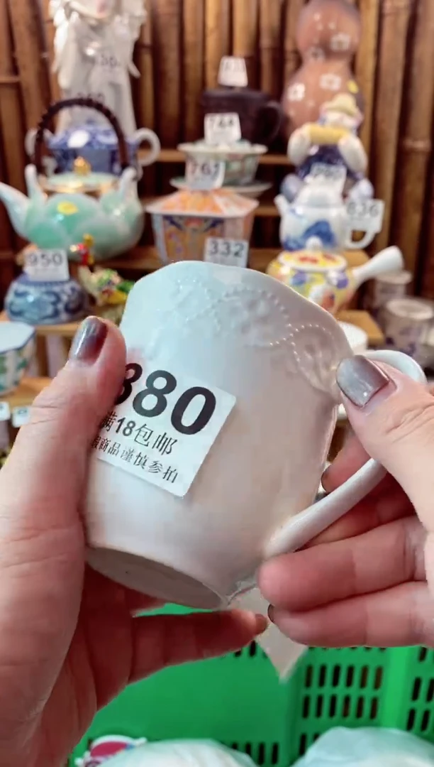 【闪购商品】瓷片开心快乐每一天啊