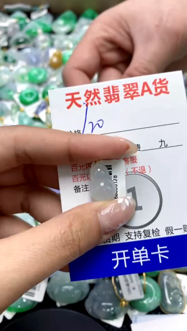 【闪购商品】翡翠颈饰18K金镶嵌111111111111111111