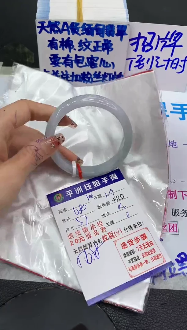 【闪购商品】翡翠手镯未镶嵌11111111111