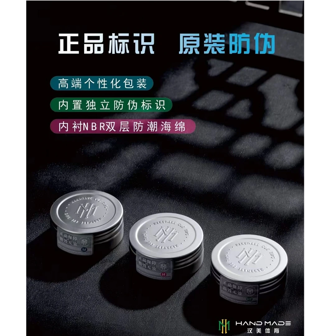 汉美皮头蓉亚汉美中八欧伦汉美斯诺克小头杆波茨杆【台球杆杆包