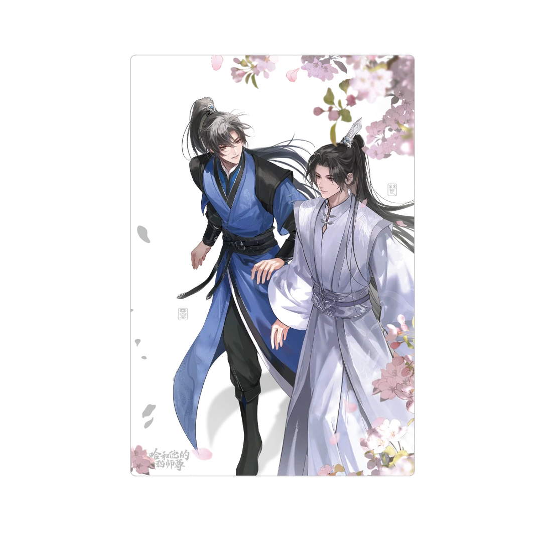 【2025墨燃生日季】二哈和他的白猫师尊正版周边海棠折春亚克力透卡