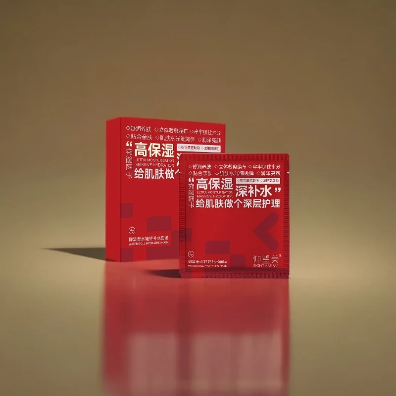 仰望美水娃娃干皮补水面膜