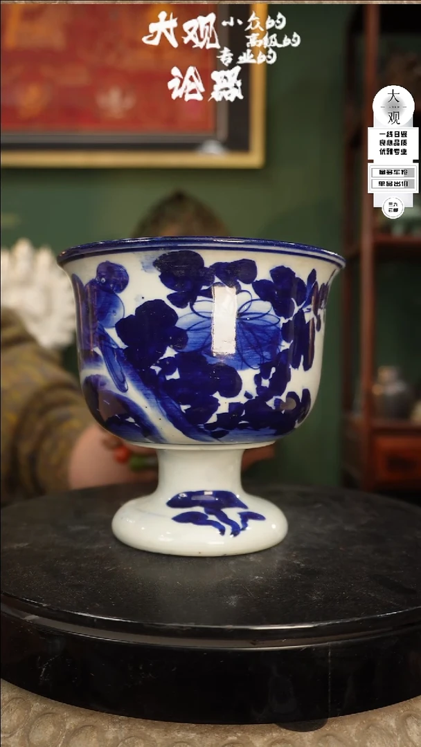 【闪购商品】瓷片大观论器钵钵