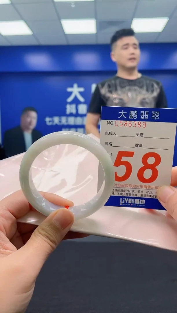 翡翠手镯未镶嵌AAAAAAAAA