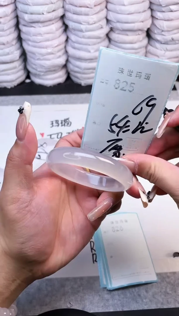 手镯玛瑙/玉髓未镶嵌825