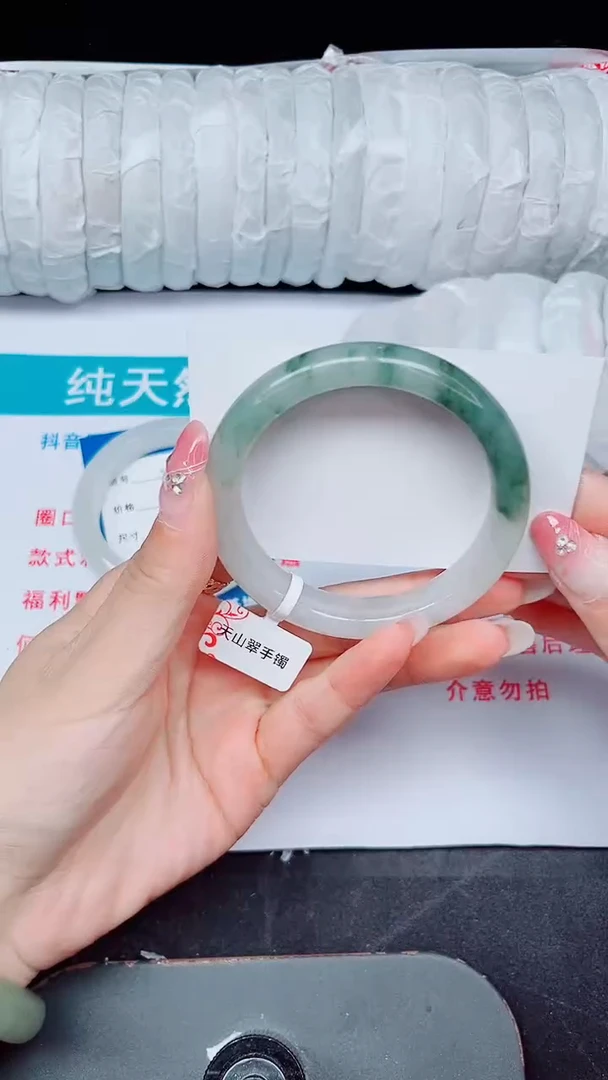 未镶嵌手镯石英质玉285-56/57