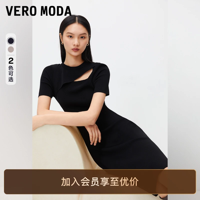 Vero Moda针织连衣裙A摆收腰镂空优雅气质女轻奢高级感小众