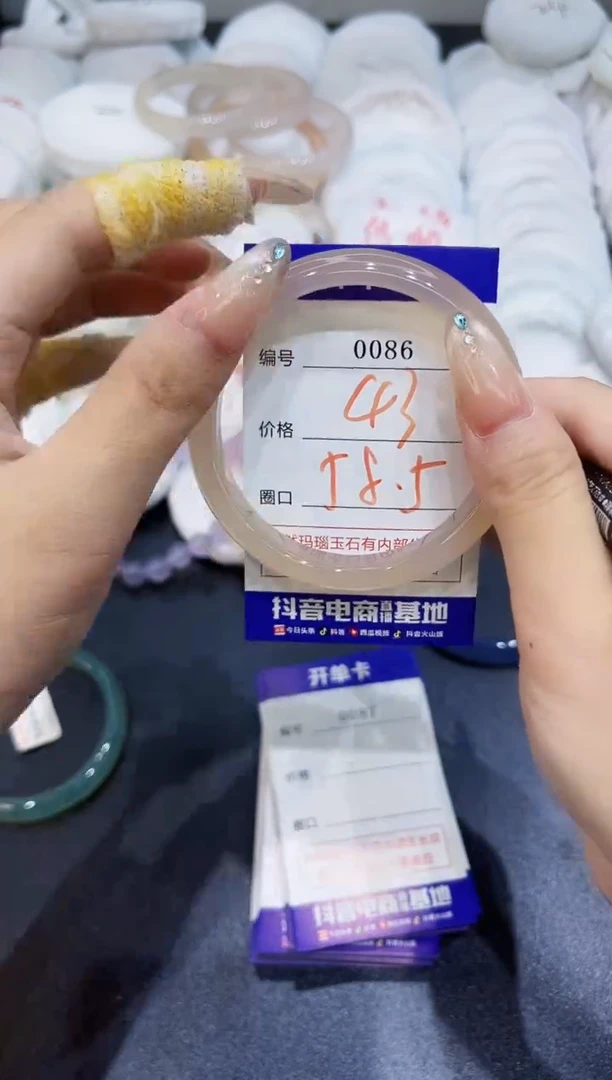 玛瑙/玉髓手镯未镶嵌0086