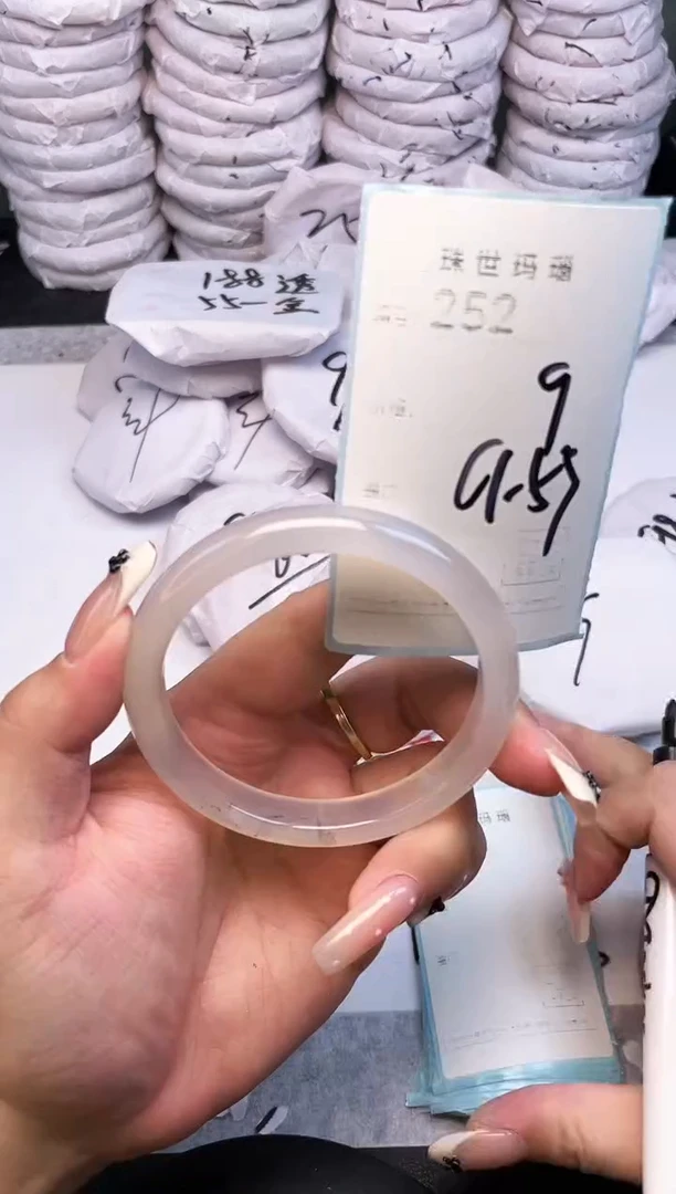 手镯玛瑙/玉髓未镶嵌252