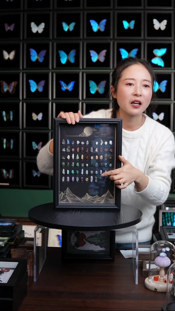 66颗天然矿石标本