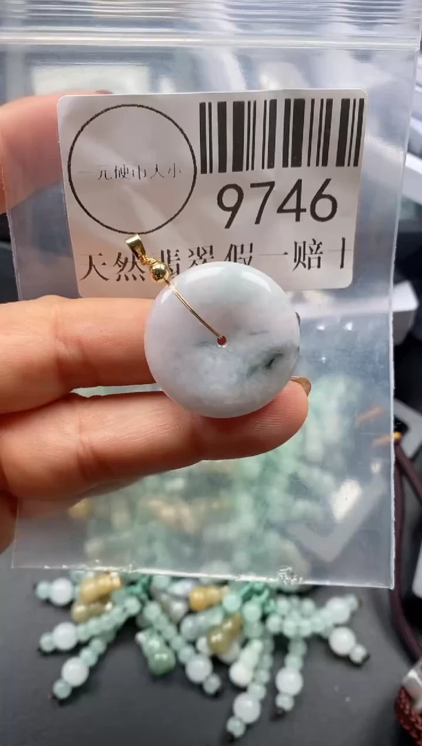 吊坠(不含链)未镶嵌翡翠9746