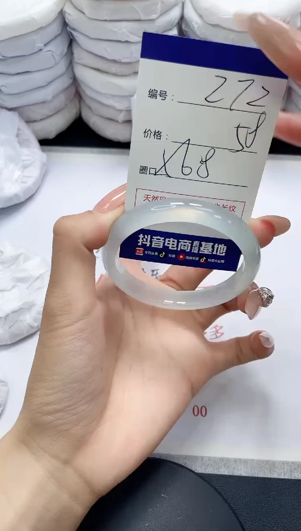 未镶嵌手镯玛瑙/玉髓272