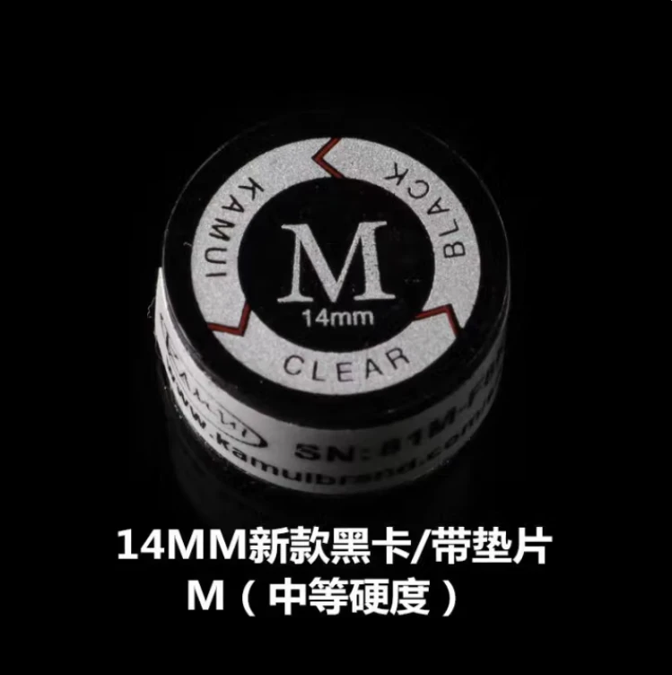 卡姆垫片大头杆多层皮头KAMUI九球杆皮头垫片卡姆大头台球杆配件