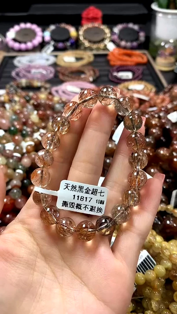 未镶嵌手链水晶10