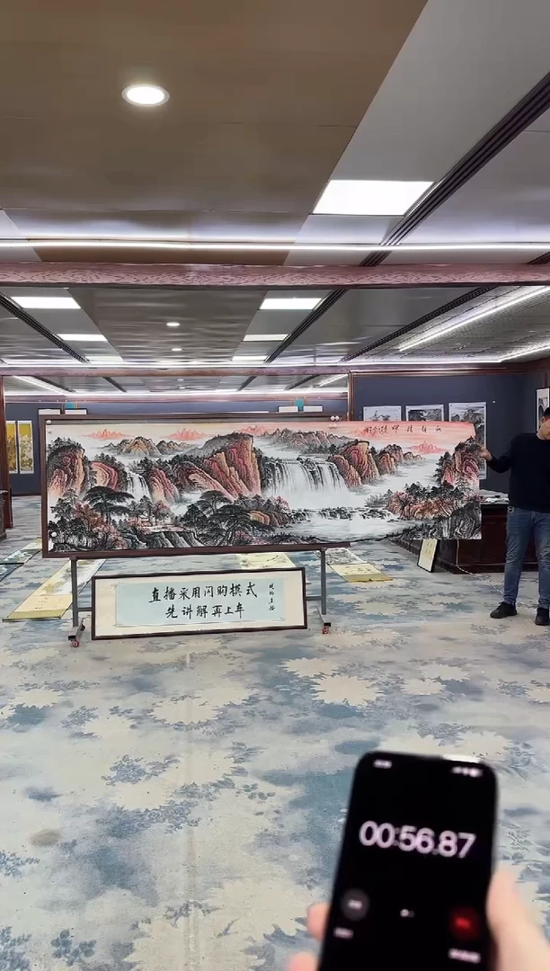 国画d****yZ邵明义-山水国画-小丈二