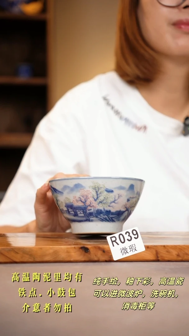其他WR039陶然集器瓷器