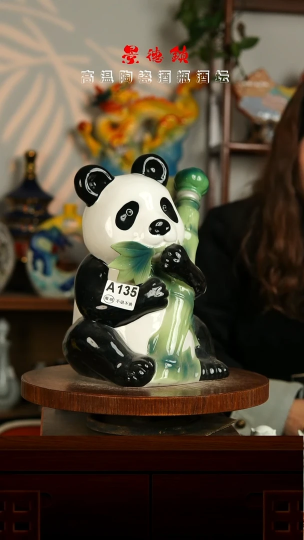 景德镇垚晶陶瓷微瑕5斤A135