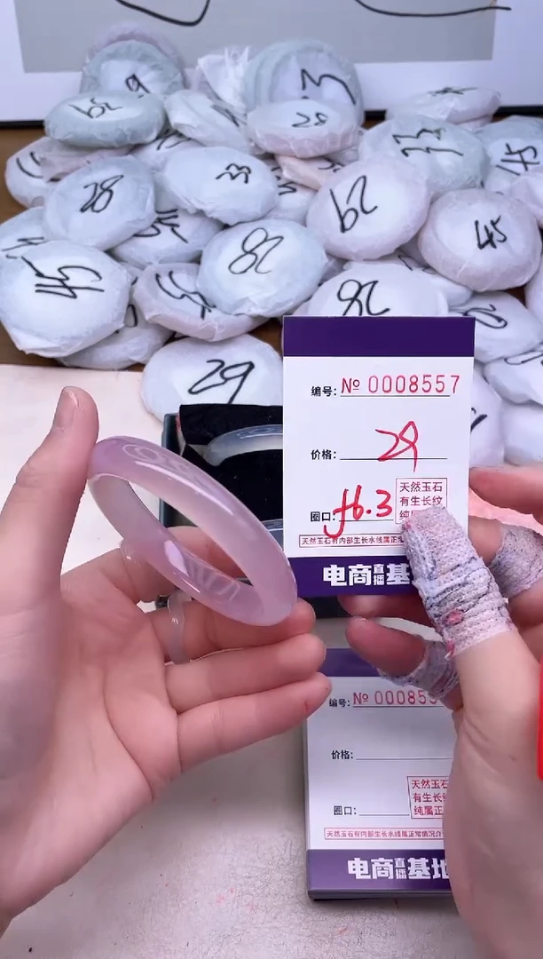 玛瑙/玉髓手镯未镶嵌8557