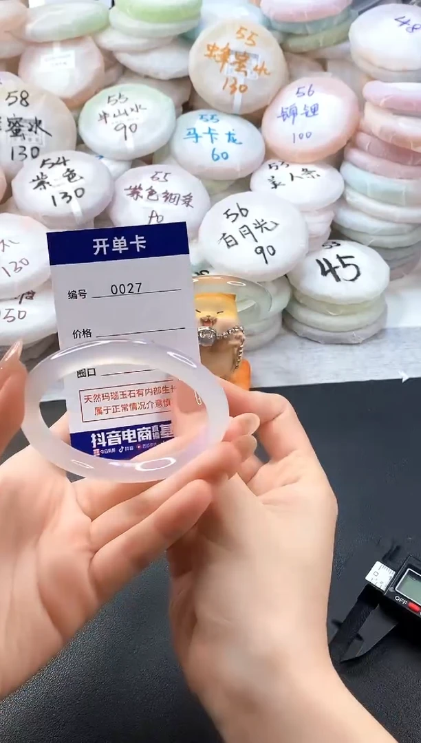 手镯玛瑙/玉髓未镶嵌0027圈口56