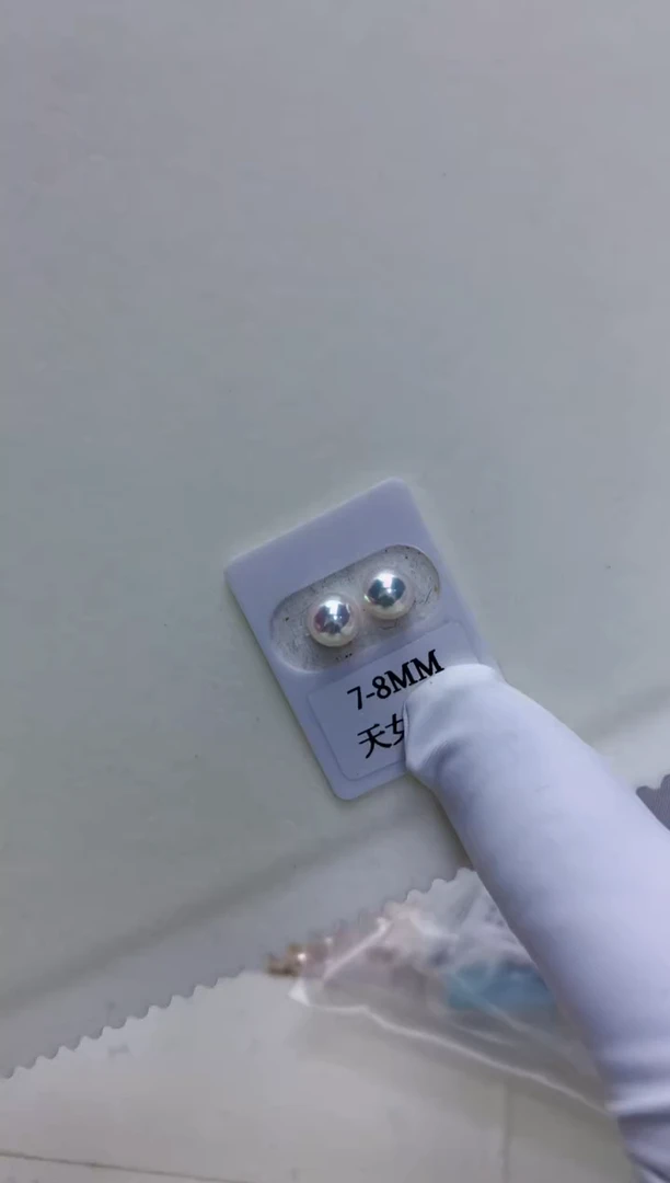 【闪购商品】海水珍珠饰品18K金镶嵌7.5-8素钉定制