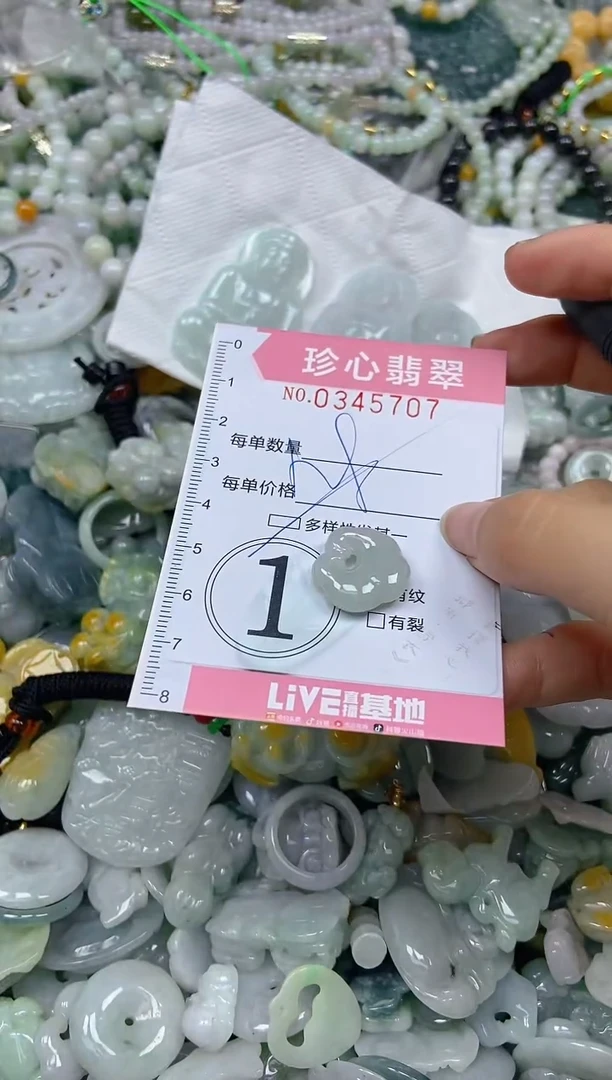 颈饰未镶嵌翡翠闪购0345707