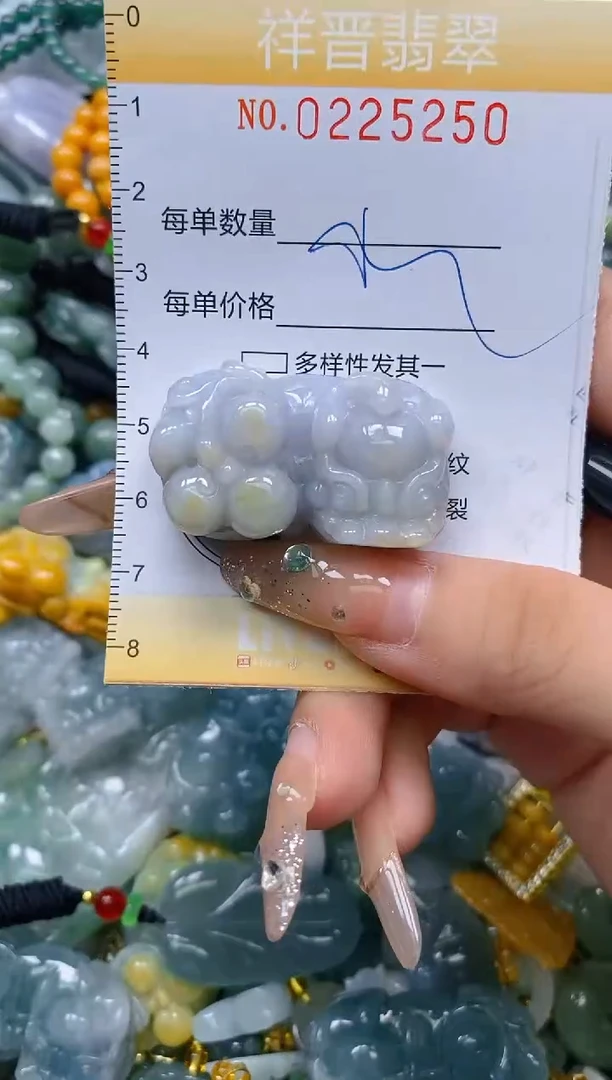 颈饰未镶嵌翡翠闪购0225250