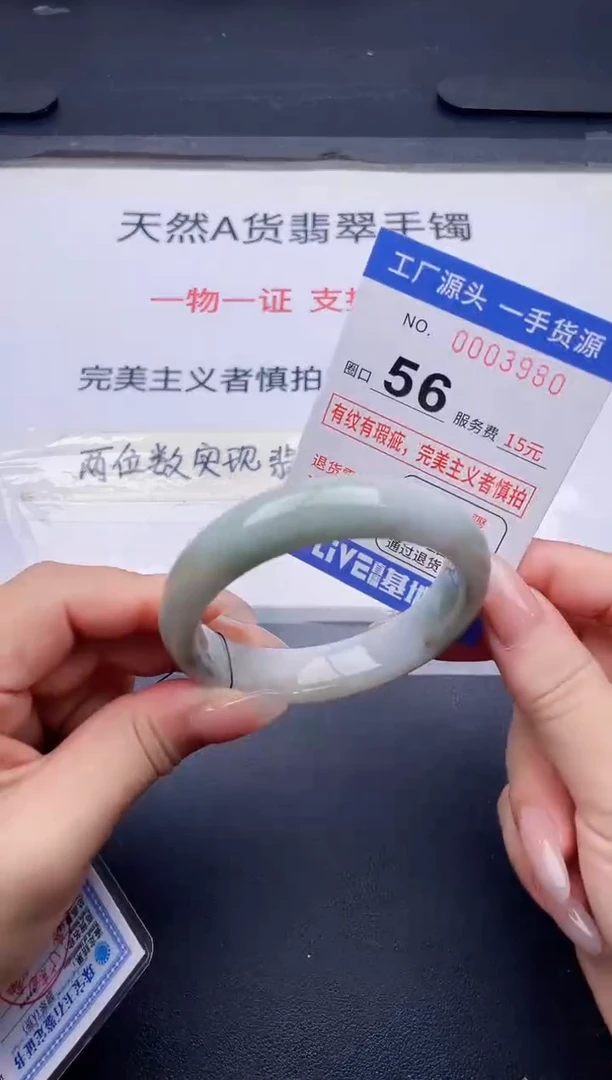 未镶嵌手镯翡翠翡翠手镯未镶嵌