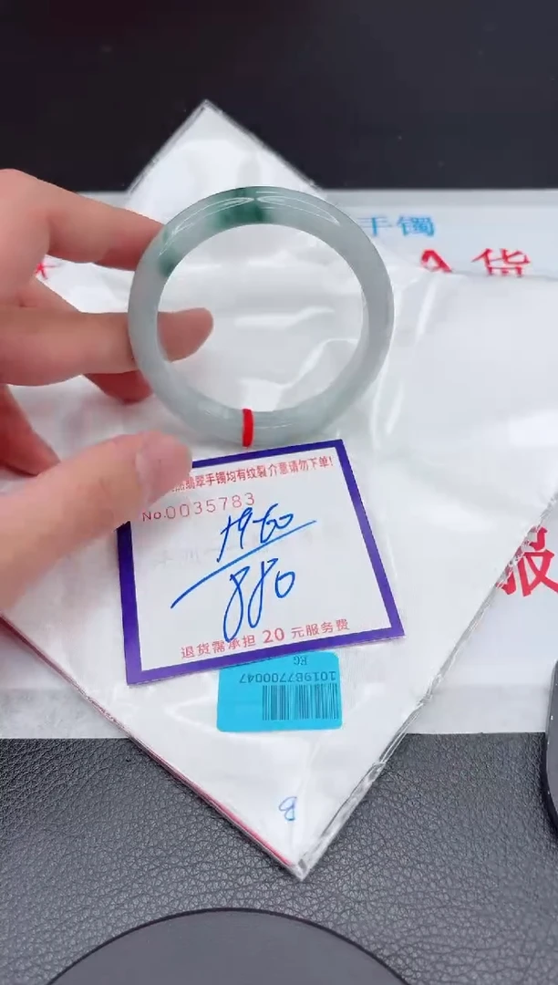 【闪购商品】翡翠手镯未镶嵌11111111111111