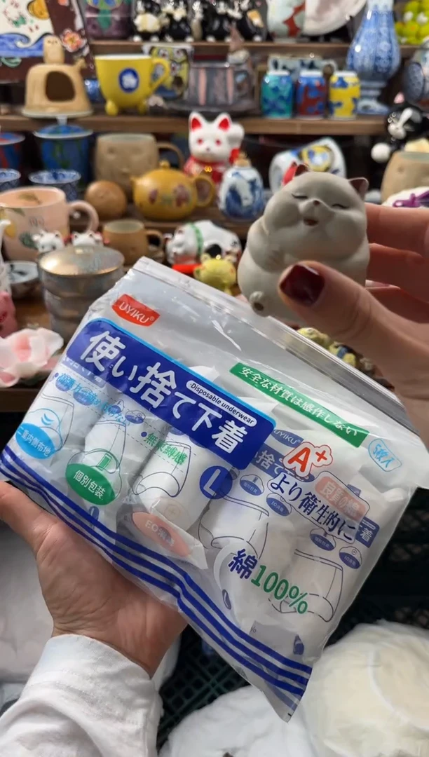 瓷器AAAAAAAAAAAAAAAA