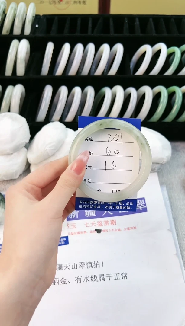 未镶嵌手镯石英质玉201
