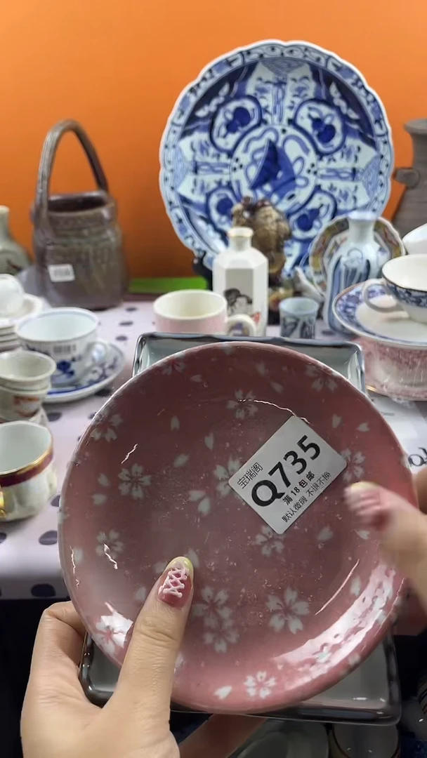 其他L***琪默认微瑕，谨慎参拍Q735