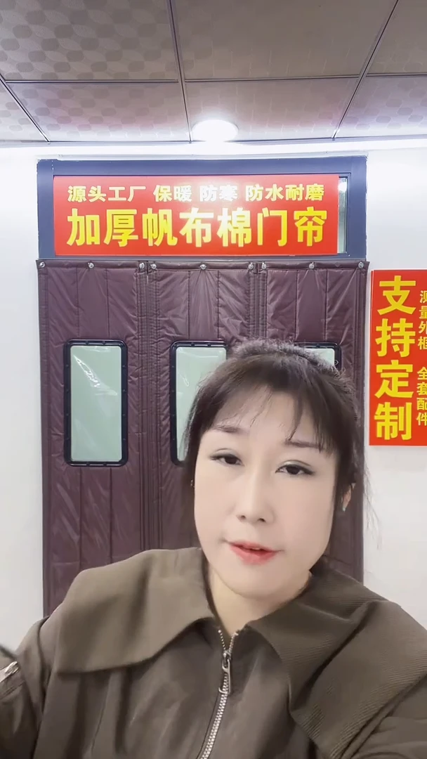 棉1.1×2.1×咖2窗173斗