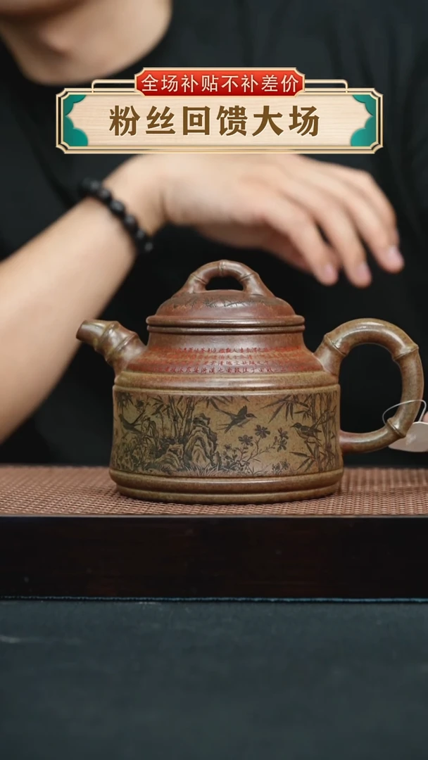 茶壶紫砂翡翠龙背青 手工紫砂壶 竹鼎
