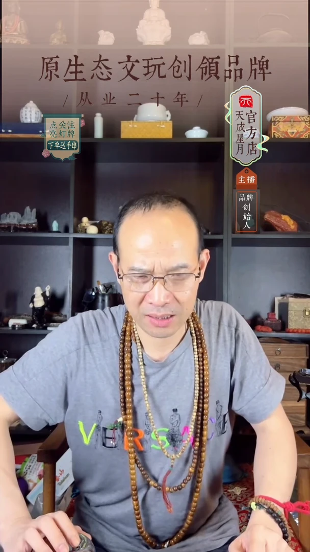 无非金属毛*多ls  金刚杵  一套