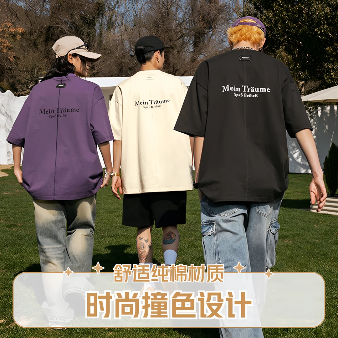 后背拼接设计短袖T恤男女美式复古字母印花情侣男生穿搭t恤潮牌