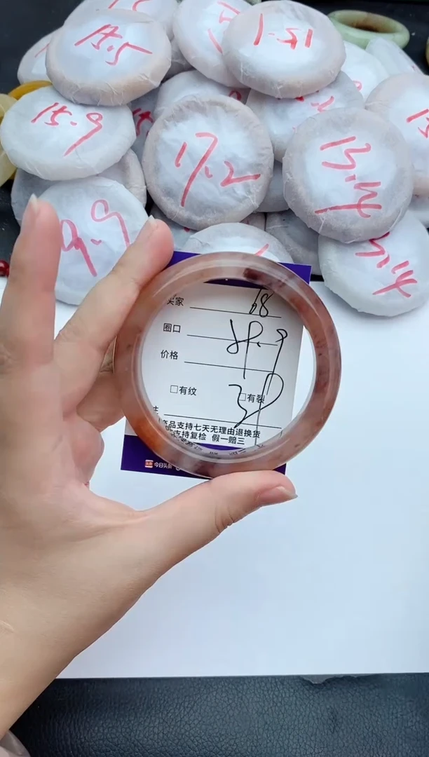 未镶嵌手镯石英质玉68+59/60