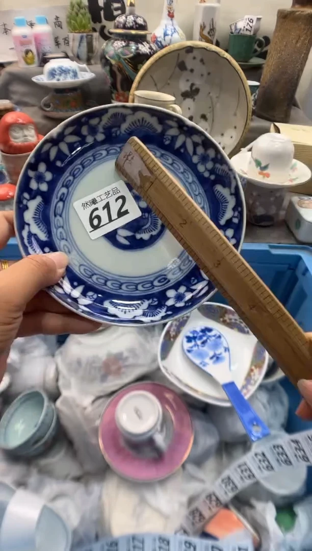 瓷片祥*612