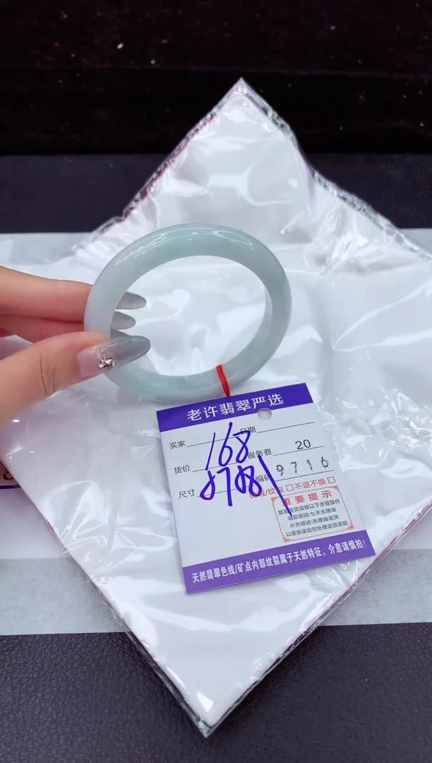 翡翠手镯未镶嵌111111111