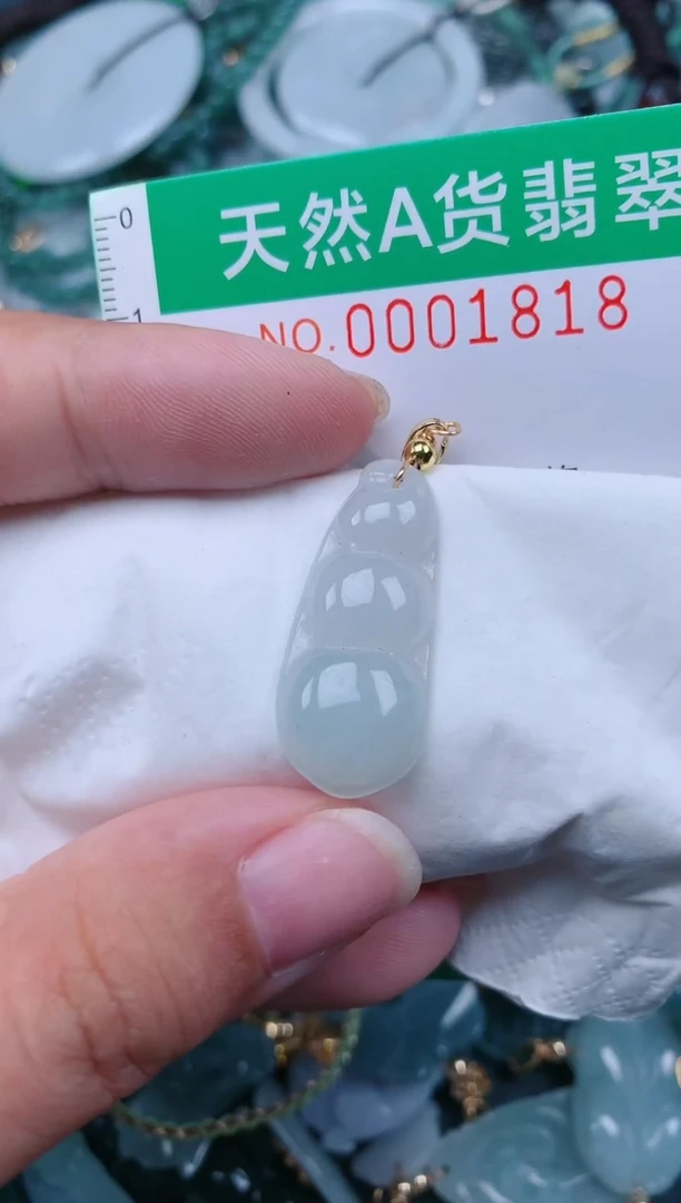 颈饰未镶嵌翡翠.0001818