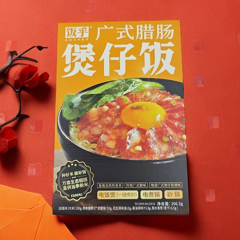 【25.5.21到期】饭乎砂锅腊味煲仔饭台式卤肉速食午餐方便加热即食