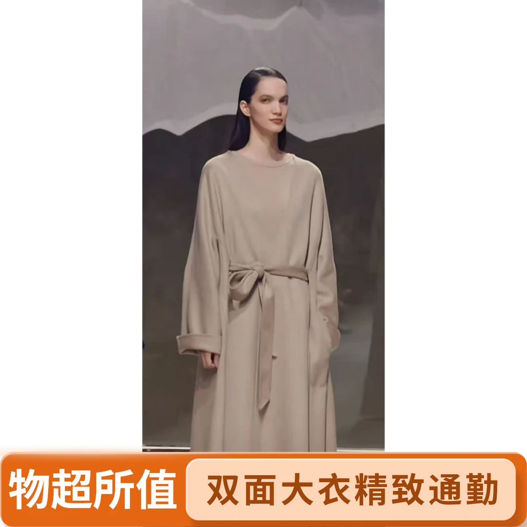 新品上新轻奢简约时尚双面大衣秋冬慵懒风毛呢外套