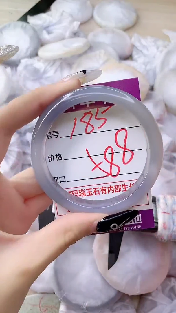 手镯玛瑙/玉髓未镶嵌185