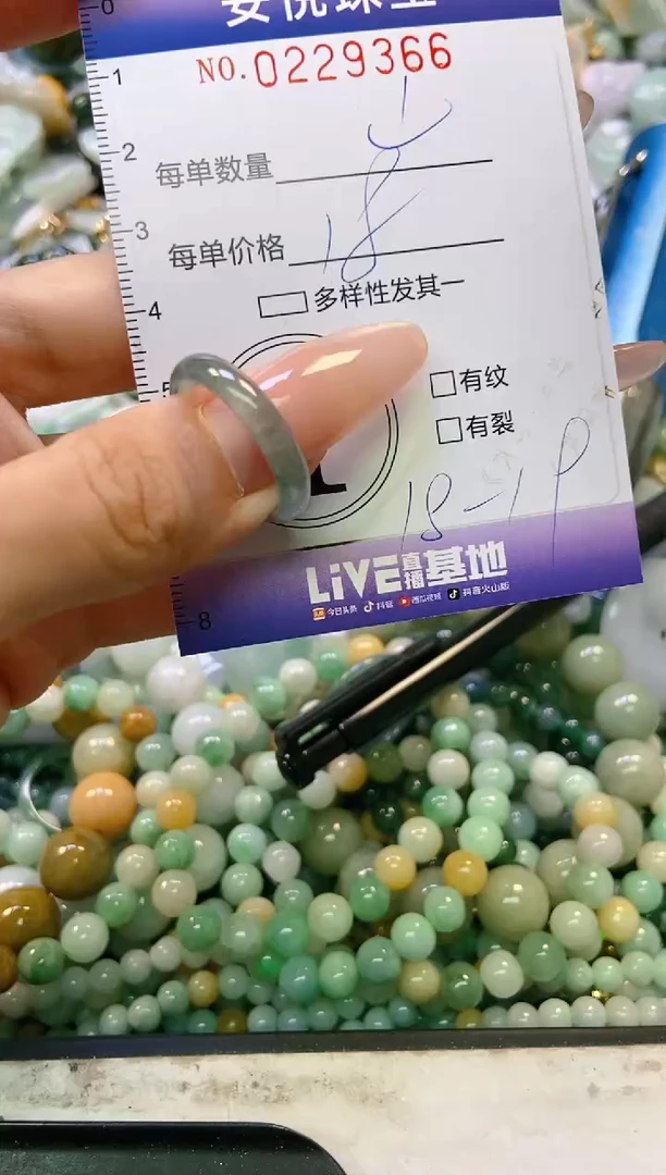 翡翠未镶嵌颈饰闪购0229366