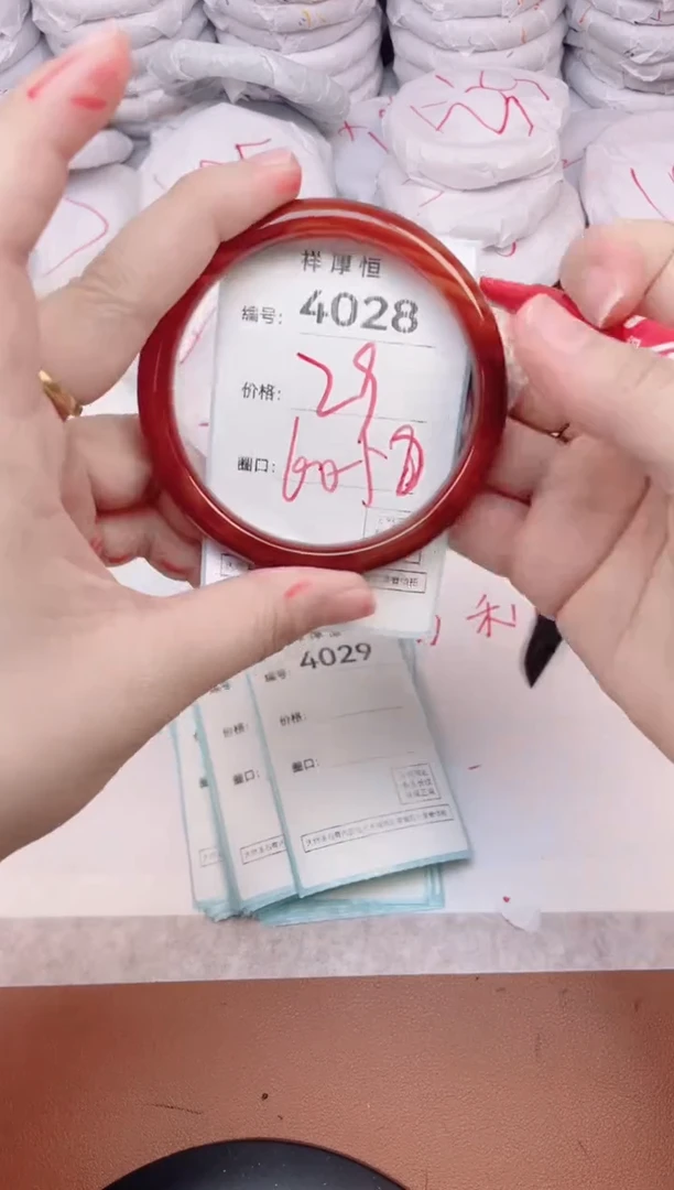 【闪购商品】玛瑙/玉髓手镯未镶嵌4028