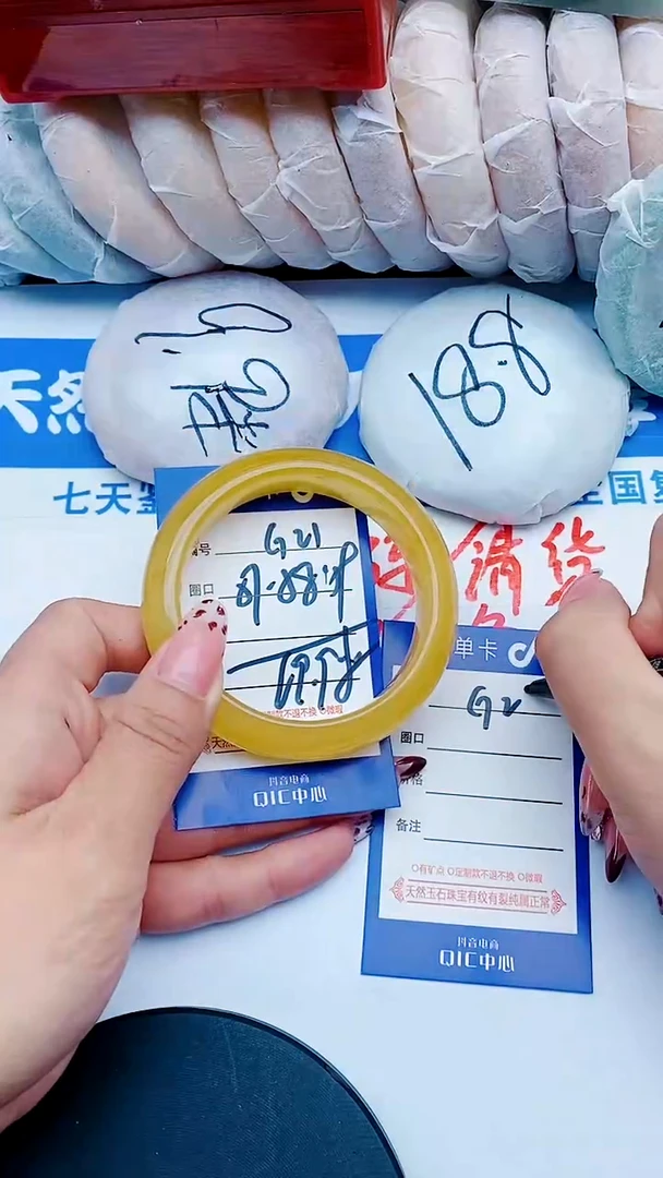 未镶嵌手镯石英质玉G21+57-58