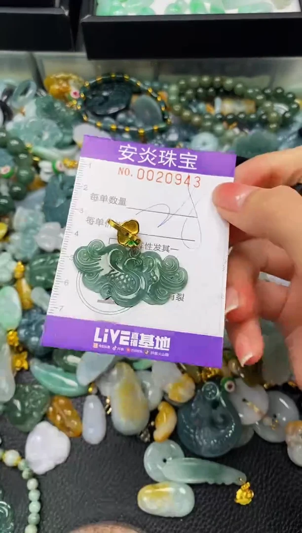 颈饰未镶嵌翡翠闪购0020943