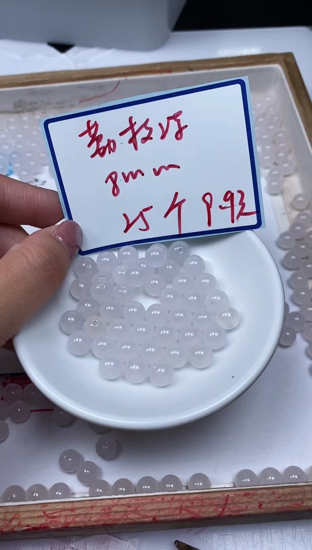南红玛瑙散珠未镶嵌B453 荔枝冻8mm25个9.9元