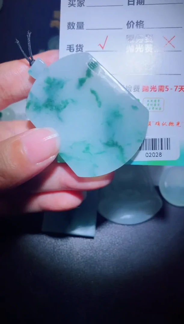 未镶嵌定制毛货定制翡翠定制毛货02028