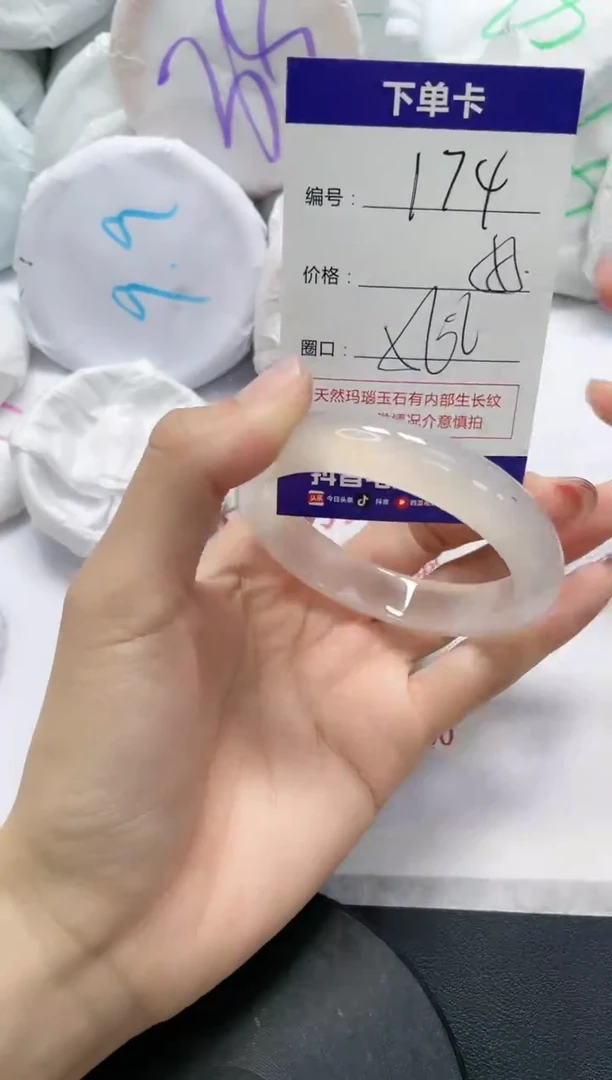 未镶嵌手镯玛瑙/玉髓174