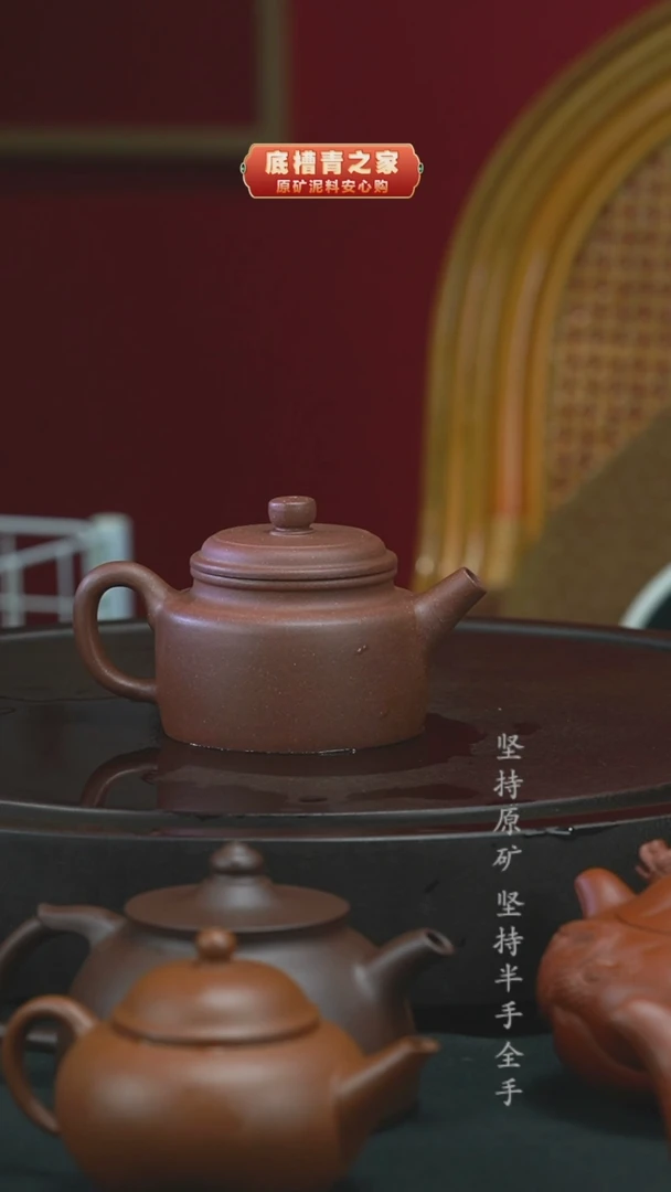 茶壶紫砂半手工清水泥德钟180cc